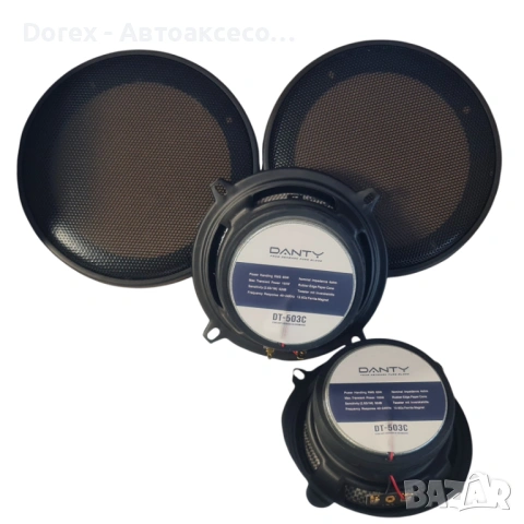 Авто тонколони 11, 13 или 16.5 см. DANTY DT 100W - комплект 2 бр., снимка 7 - Аксесоари и консумативи - 54207686