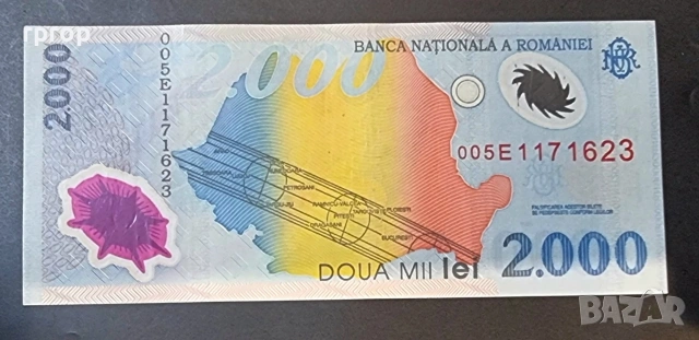 Румъния. Юбилейна.
2000 леи. Полимер
1999 година., снимка 2 - Нумизматика и бонистика - 51740154