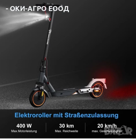 + Талон за Регистрация Електрическа Тротинетка - EVERCROSS EV85F 400W - задни и предни амортисьори, снимка 8 - Мотоциклети и мототехника - 50985965