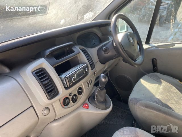 Opel Vivaro 1.9 cdti 120кс 6 ск на части, снимка 3 - Бусове и автобуси - 46763942