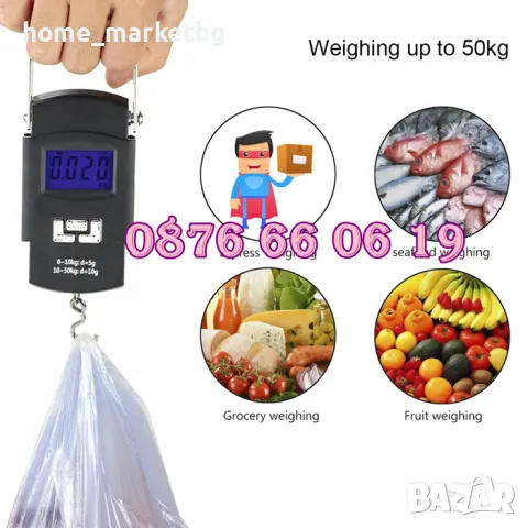 Ръчен кантар до 50 кг за риболов, за багаж с дисплей и метална кука, снимка 2 - Везни - 49642043