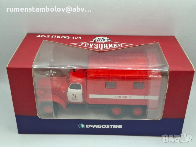 ЗиЛ 157К - 121 ( АР2), DeA, 1:43, снимка 6 - Колекции - 53904193