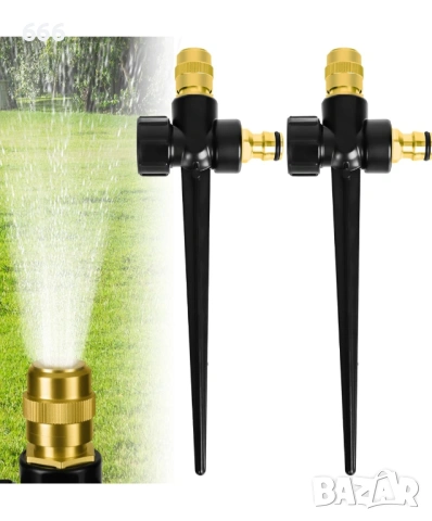 2 броя метални разпръсквачи