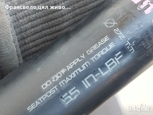 Карбон колче за седалка за велосипед колело specialized cg r, снимка 4 - Части за велосипеди - 50136605