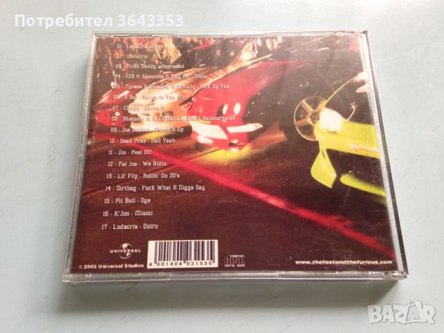 2Fast 2Furious / The Album, снимка 2 - CD дискове - 46333984