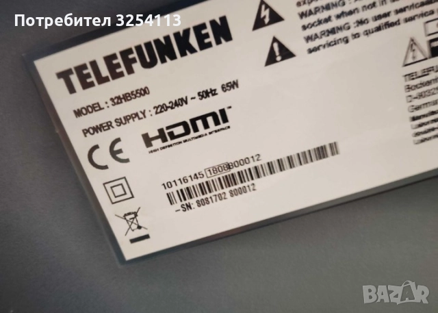 Телевизор TELEFUNKEN 32 " Smart, снимка 5 - Телевизори - 52648631