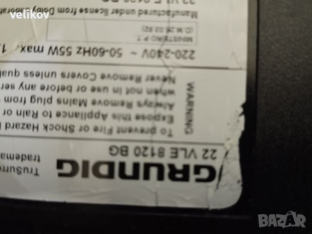 Grundig 22инча 12/220v, снимка 3 - Телевизори - 45709123