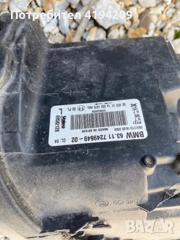 Vw Passat B7 фар за части/счупен корпус, снимка 8 - Части - 52282101