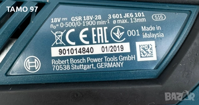 BOSCH GSR 18V-28 - Акумулаторен винтоверт 18V като нов!, снимка 7 - Винтоверти - 52897575