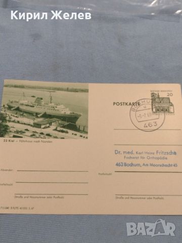 Стара пощенска картичка с марки и печати Кораб Германия за КОЛЕКЦИЯ ДЕКОРАЦИЯ 45932, снимка 5 - Филателия - 46248226