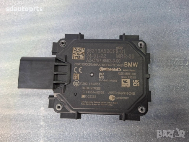 5A52CF9 Нов Оригинален Дистроник BMW G60 G70 U06 U10 U11 I20 IX ACC MRR-3, снимка 2 - Части - 54291467