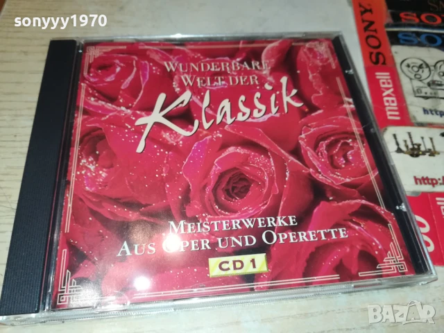 KLASSIK CD1 1208250812, снимка 5 - CD дискове - 51335509