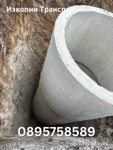 ❗️Септична яма / Септични ями - изграждане, монтаж и ремонт на ВиК системи Ямбол, Елхово, Сливен❗️, снимка 3 - ВиК услуги - 53893403
