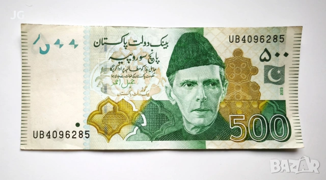 500 рупии Пакистан Банкнота от Пакистан 500 рупии 2023 Пакистанска банкнота , снимка 2 - Нумизматика и бонистика - 53541723