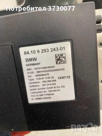 BMW F22 F30 F34 F32 F10 F11 F06 F12 F13 F25 F26  и др TCB Bluetooth Car telephone, built-in модул, снимка 4 - Части - 53231307