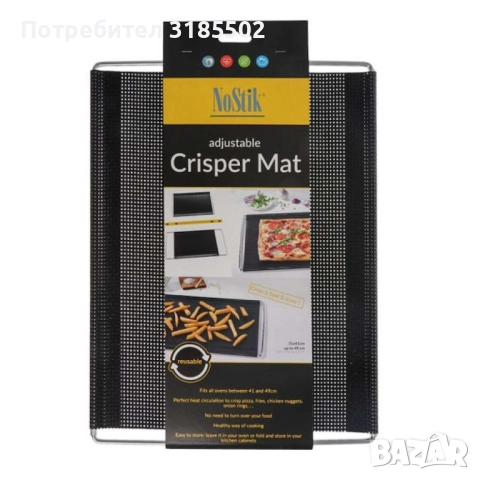 Постелка за фурна регулируема NoStik, 31x41см, до 49см., снимка 3 - Прибори за хранене, готвене и сервиране - 51486687