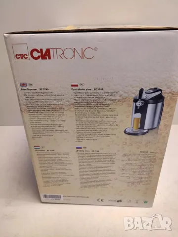 Диспенсър за бира Clatronic 5 л., снимка 6 - Други - 47426589