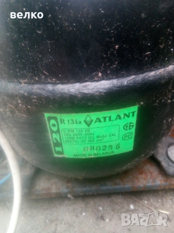 Компресор за хладилник , снимка 3 - Хладилници - 53578521