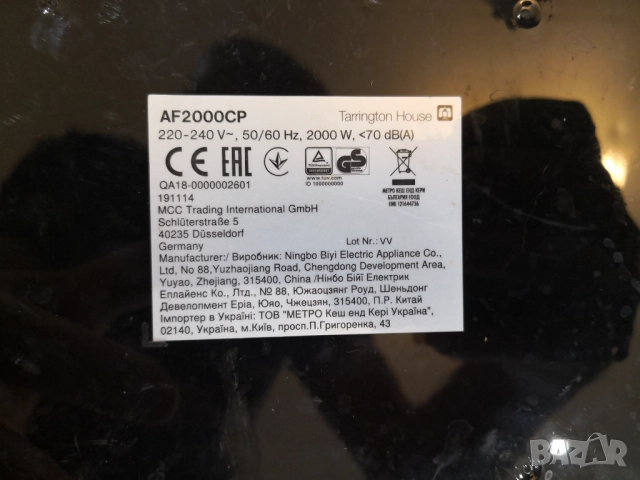 Philips ,Tefal Airfryer, снимка 16 - Други - 51936136