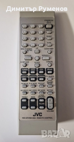 Дистанционно JVC RM-SRVNB100A Ghettoblaster/Boombox RV-NB100