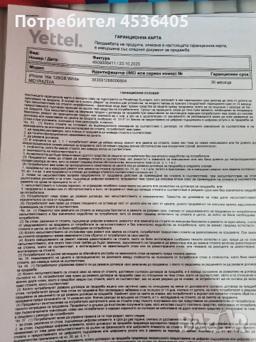 iphone 16e 128 Gb, снимка 6 - Apple iPhone - 52836688