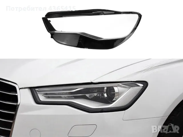 Стъклo за фар на Audi A6 C7 Facelift LCI (2015-2018) Ляв, снимка 2 - Аксесоари и консумативи - 49985378