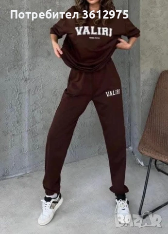 Дамски комплект