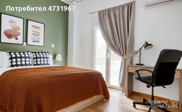 Едностаен апартамент Мараша