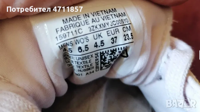 Нови кецове Converse 37 номер, снимка 4 - Кецове - 53144018