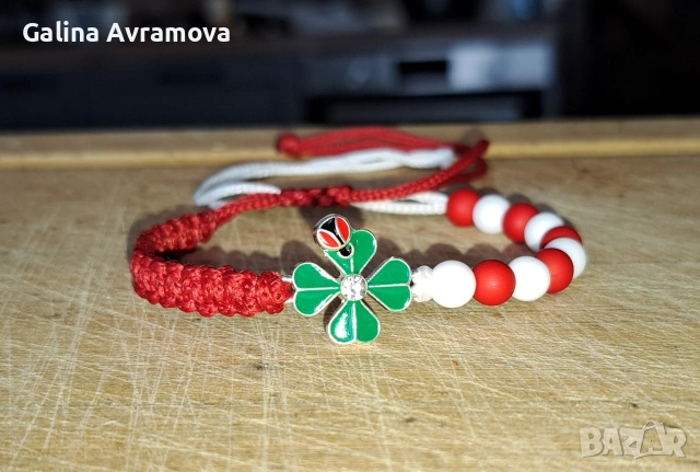 мартеничка за ръка, снимка 3 - Гривни - 53133682