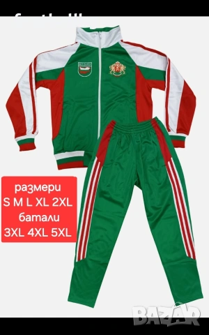 БЪЛГАРИЯ 🇧🇬🇧🇬 мъжки екипи анцузи , снимка 2 - Футбол - 27915028