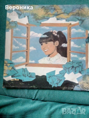 Разни грамофонни плочи, снимка 9 - Грамофонни плочи - 52582227