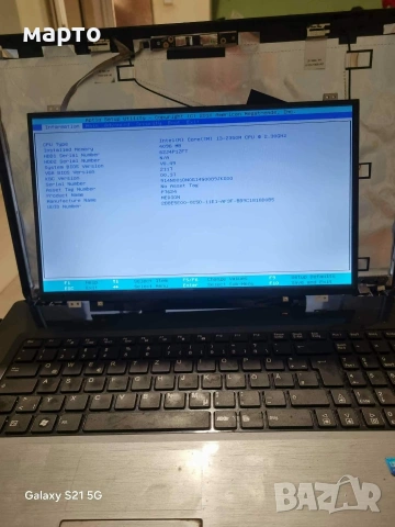 матрица 14 инча лед слимс