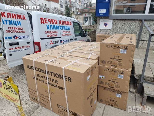 Инверторен климатик Conter Infinity 12000 BTU, A+++, снимка 16 - Климатици - 46183846