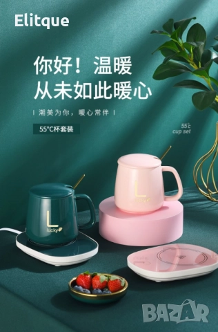 Нагревател за чаша/ Цвят: Бял, розов, зелен, снимка 4 - Друга електроника - 52906292