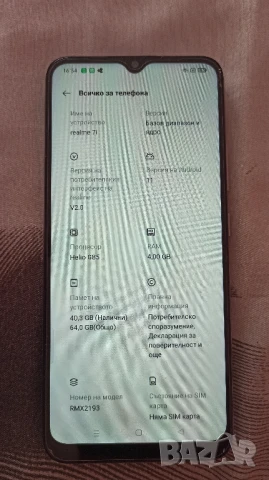 Realme 7i много запазен, снимка 6 - Телефони с две сим карти - 51145223