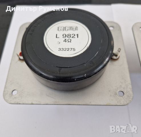 Средночестотни говорители RFT L9821, снимка 5 - Тонколони - 46534340