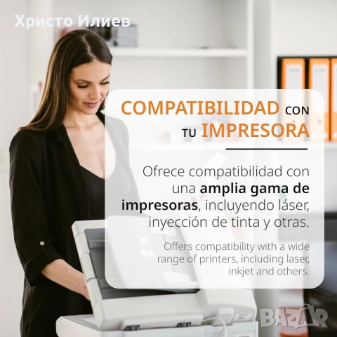 Самозалепващи се етикети за принтер А4 72 на лист, 100 листа, снимка 4 - Принтери, копири, скенери - 53582842