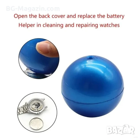 Часовникарски инструмент за отваряне на капаци на часовници професионална топка за часовникари, снимка 8 - Други инструменти - 50973881