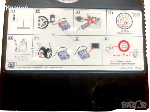 Цена - 20€. Нов Оригинален компресор за автомобилни гуми , снимка 2 - Аксесоари и консумативи - 53267210
