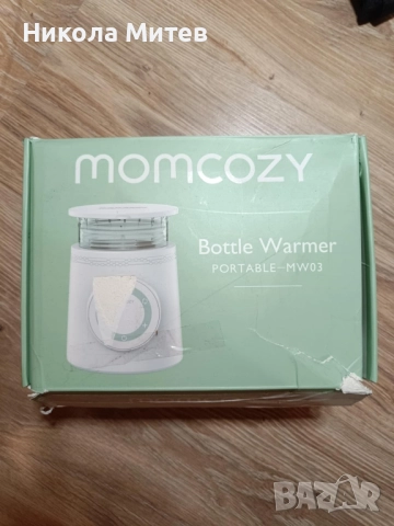 Momcozy MW03 Нагревател за бебешки бутилки- акумулаторен, преносим, универсален