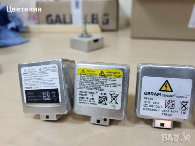 D1S крушка крушки Xenon Osram Philips д1с krushka krushki ксенон осрам филипс, снимка 8 - Части - 45875434