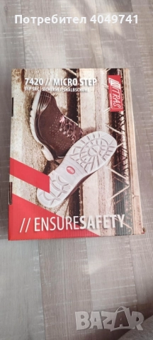 работни обувки, снимка 4 - Други - 51975442