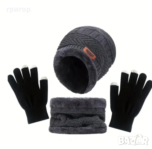 Комплект Шапка,ръкавици и шал