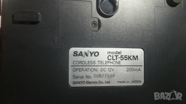 Ретро стационарен безжичен телефон Sanyo CLT-55KM 5 KM Ultra Long Communication Range, снимка 13 - Стационарни телефони и факсове - 53366866