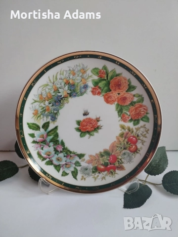 "Всички сезони"