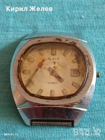 Стар механичен часовник мъжки Слава СССР 21 камъка за ремонт части КОЛЕКЦИЯ 48027