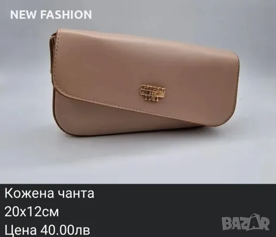 Дамски Чанти FENDI : MARC JACOBS : CALVIN KLEIN : PRADA : MICHAEL KORS : , снимка 14 - Чанти - 47109779