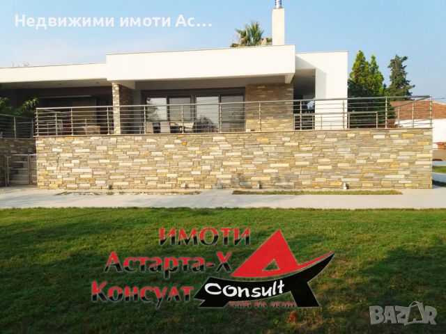 Астарта-Х Консулт продава къща в Агиос Мамас Халкидики Гърция , снимка 2 - Къщи - 45502776