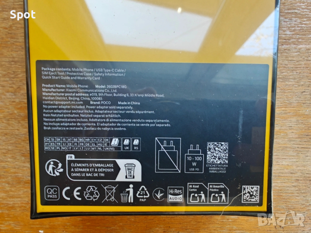 Poco X8 Pro Max 12/512 Black, снимка 6 - Xiaomi - 54288031